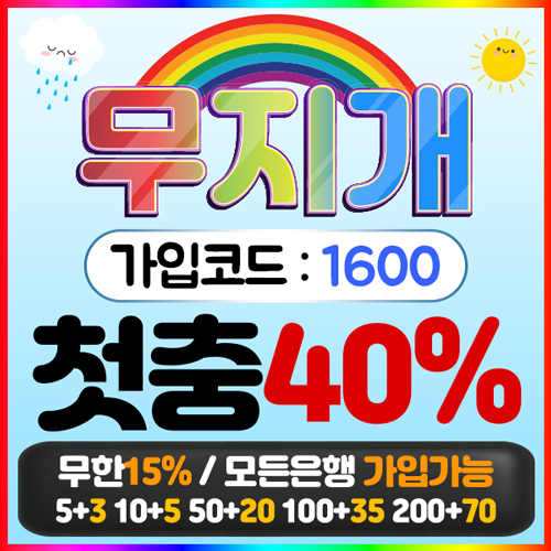 500x500-1600-jpg-무지개